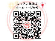 開運Danceの写真2