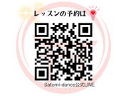 開運Danceの写真4
