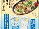 PRONTO プロント 横浜京急EXイン店の写真2