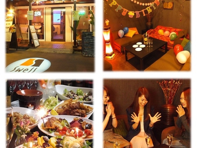 Cafe & Bar Swell カフェ アンド バー スウェルの写真1