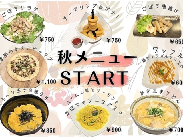 カラオケマイム 諸見里店の写真1