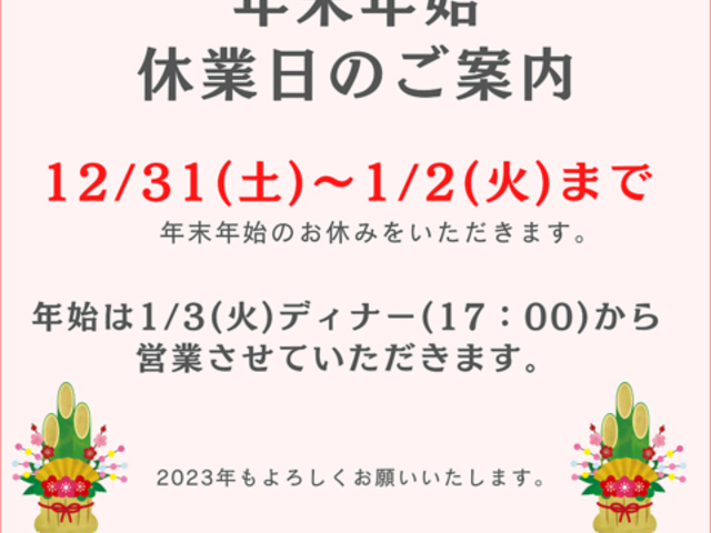 ベビーフェイスプラネッツ 福山神辺店の写真1