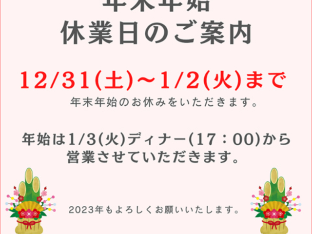 ベビーフェイスプラネッツ BABY FACE PLANET'S 福山曙店の写真1