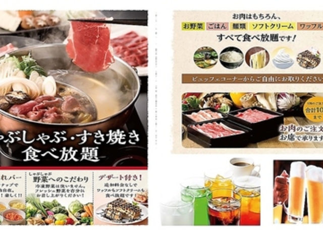 菜の庵 池袋の写真1