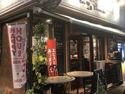 Bar Yobanashi バルヨバナシの写真1