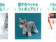 3DME 渋谷ロフト店の写真2