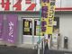 気仙沼DMC KNEWS(ニューズ)の写真3