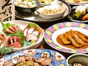 南蛮渡来 飯田橋店の写真1