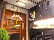 日本料理 八千代 浜松の写真1