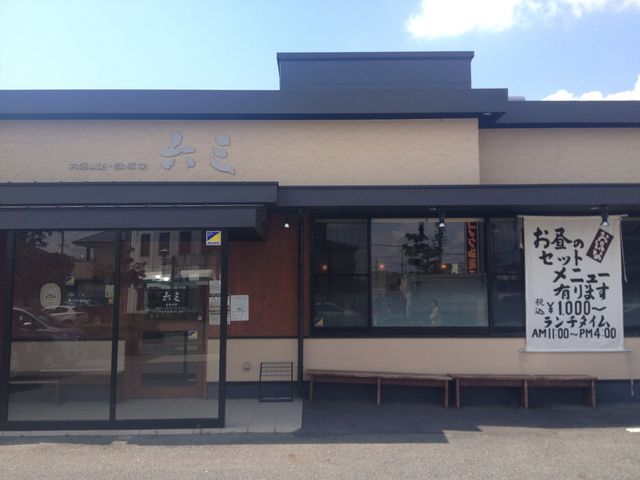 六三 春日井店