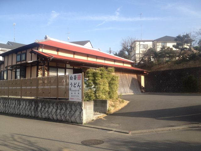 白笹うどん