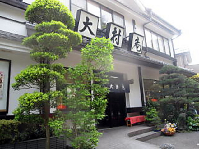 大宮 大村庵の写真1
