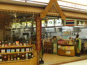 ゲウチャイ 成田店の写真1