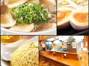 二両半 鶴橋本店の写真1