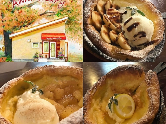 hana cafe 西条の写真1