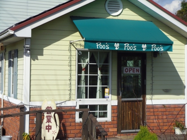 cafe&クレープPoo'sの写真1