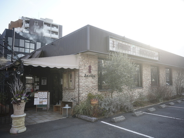 Au coju オコジュの写真1