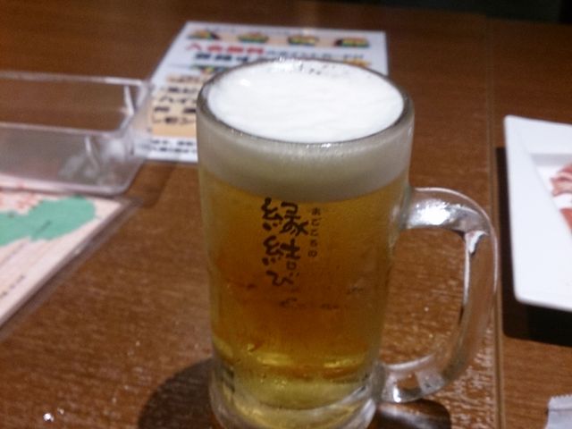 紀州和華牛研究所