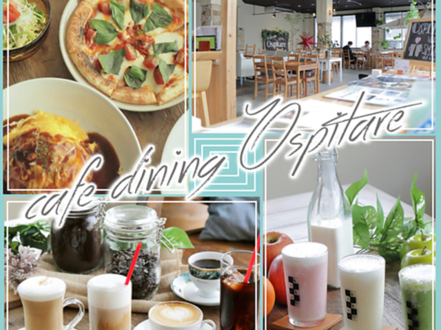 cafe dining Ospitare オスピターレの写真1