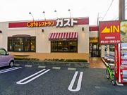 ガスト 安芸宮島店の写真1