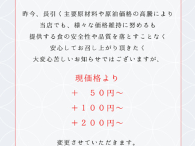 ジンジン jino jinoの写真1