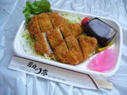 芳カツ亭の写真3