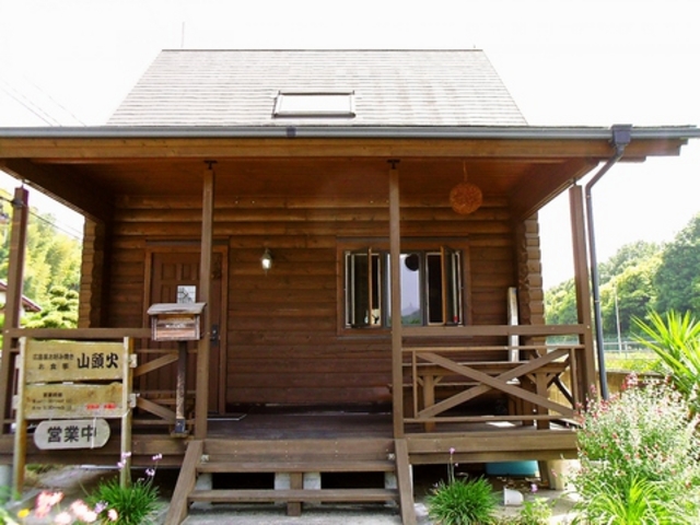 防府 お好み焼き 山頭火の写真1