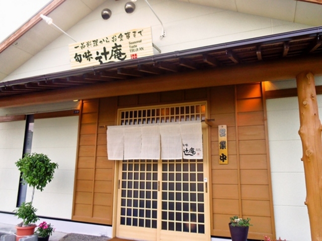 辻庵の写真1