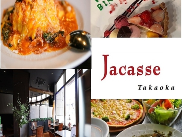 ジャカッセ 高岡の写真1