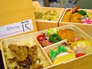 ダイニング 花の写真1