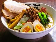 桃源花 泉店の写真1