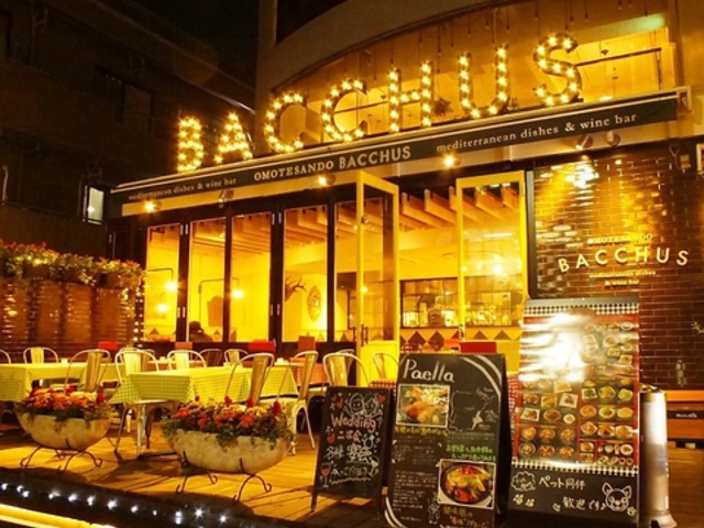 地中海バル バッカス BACCHUS 表参道の写真1