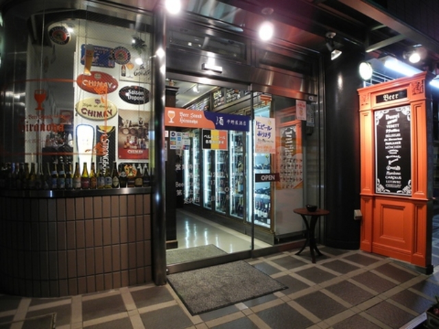 ビアスタンド 平野屋の写真1