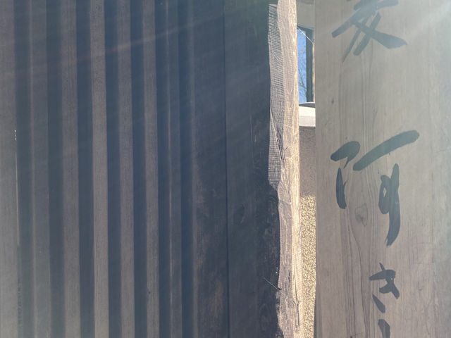 蕎麦 阿き津