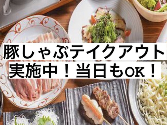 ポルコブル Porco-bluの写真1