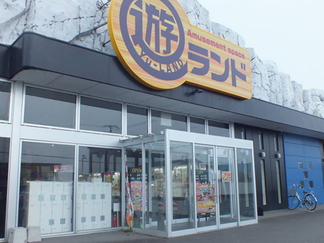 遊ランド 西御料店の写真1