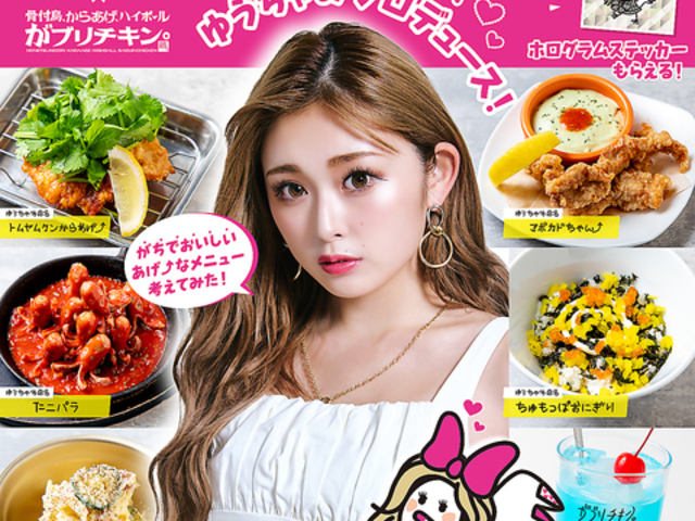 がブリチキン 岐阜駅前店の写真1