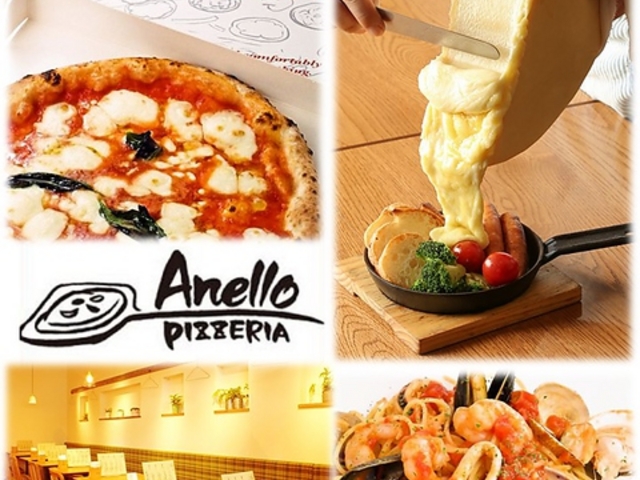 ピッツェリア アネッロの写真1