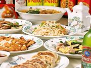 皇庭餃子房の写真1