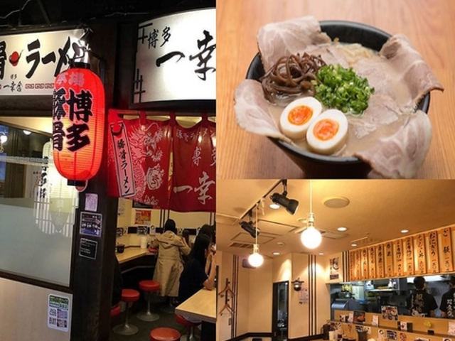 博多 一幸舎 京都店の写真1