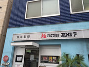 麺FACTORY JAWSの写真1