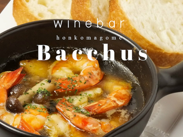ワインバー バッカス Bacchusの写真1