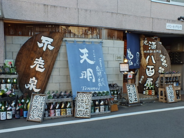 YaoYaの写真1