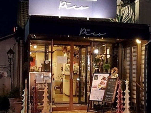 俺の洋食 ボナペティピコ 岩槻店の写真1