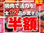 火の国 磐田今之浦店の写真1