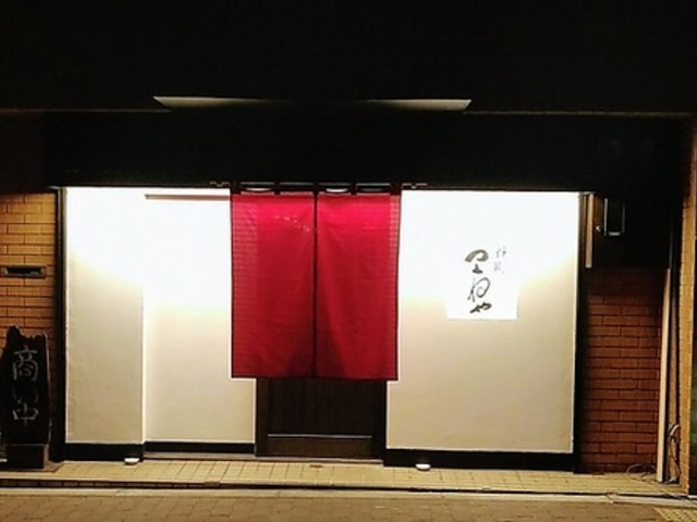 谷町つくねやの写真1