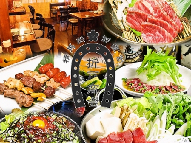 馬肉酒場 馬鹿うま精肉店 大宮東口店の写真1