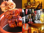 やきとり酒場 とんの写真1