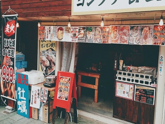 松島 ヨシタケ食堂の写真1