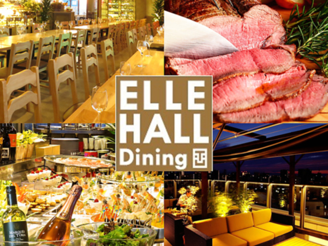 ELLE HALL Dining エルホールダイニング  名古屋駅西口店の写真1